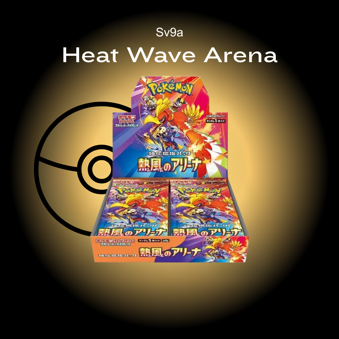 Pokémon Heat Wave Arena trading card game packaging with Pokémon logo.